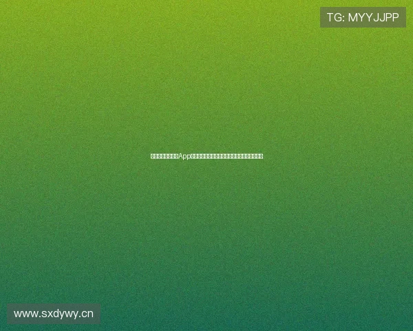 智能体育直播软件App打造全方位赛事观赛体验随时随地畅享精彩赛事